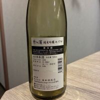 外ヶ濱のレビュー by_toryu