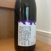 大雪渓のレビュー by_toryu