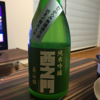 長野県の酒
