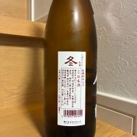 一本義のレビュー by_toryu