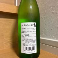 貴のレビュー by_toryu