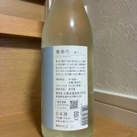 雅楽代のレビュー by_toryu