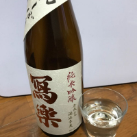 福島県の酒