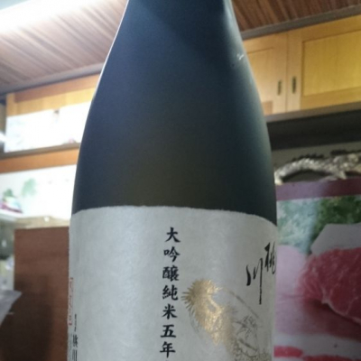 青森県の酒