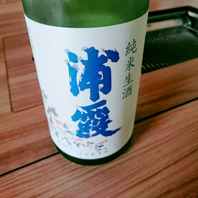 宮城県の酒