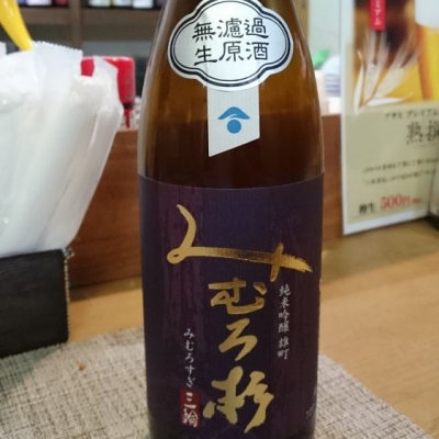 奈良県の酒