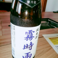 秋田県の酒