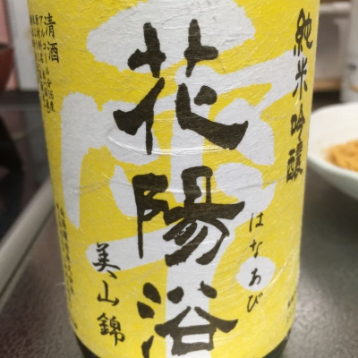 埼玉県の酒