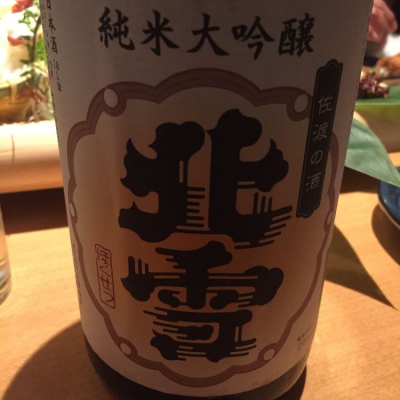 新潟県の酒