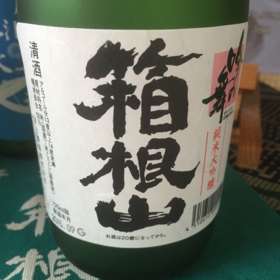 神奈川県の酒