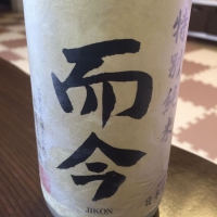 三重県の酒