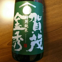 広島県の酒