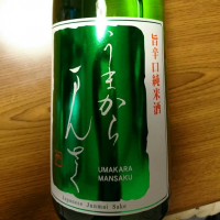 秋田県の酒