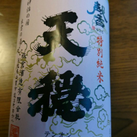 
            天穏_
            しろねこさん