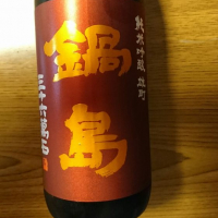 佐賀県の酒