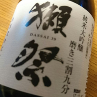 山口県の酒