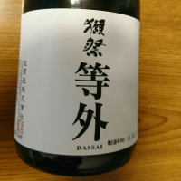 山口県の酒