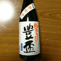 青森県の酒