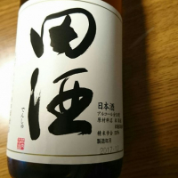 田酒のレビュー by_しろねこ