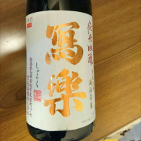 福島県の酒