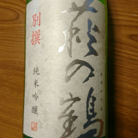 宮城県の酒