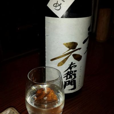 岩手県の酒