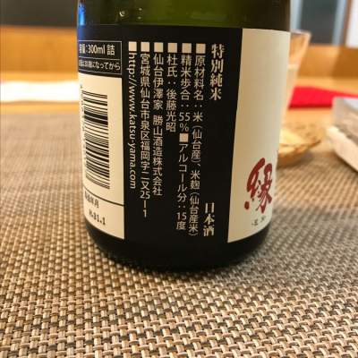 勝山(かつやま) - ページ17 | 日本酒 評価・通販 SAKETIME
