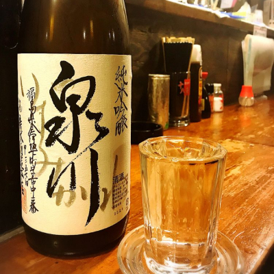 Y氏さん(2018年5月2日)の日本酒「泉川」レビュー