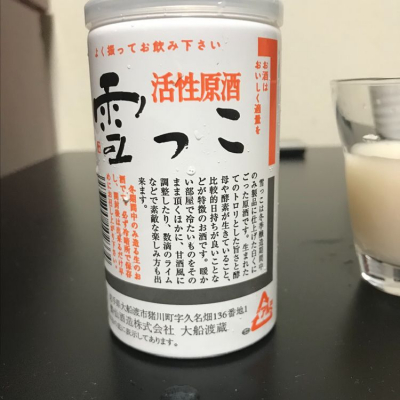 雪っこ(ゆきっこ) - ページ7 | 日本酒 評価・通販 SAKETIME