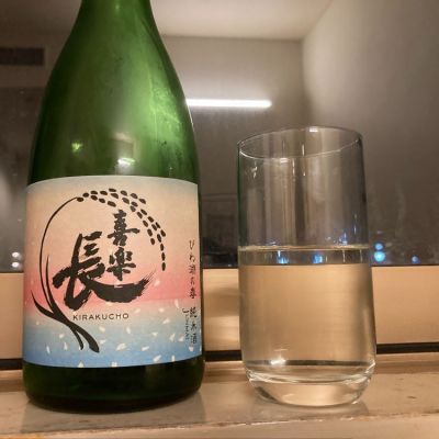 滋賀県の酒