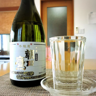 Y氏さん 19年12月8日 の日本酒 朝日鷹 レビュー 日本酒評価saketime