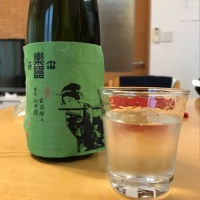 
            楽器正宗_
            Y氏さん