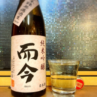 三重県の酒