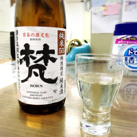 梵
