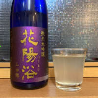 埼玉県の酒