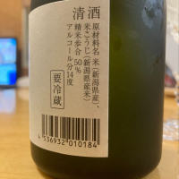 ゆきのまゆのレビュー by_Y氏