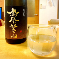 栃木県の酒