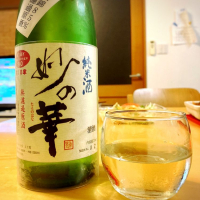 妙の華