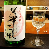 青森県の酒