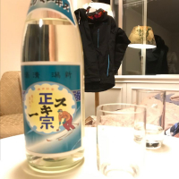 スキー正宗