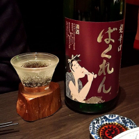 
            ばくれん_
            Y氏さん