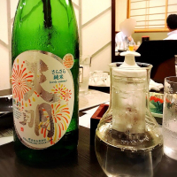 天明