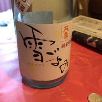 
            天寿_
            Y氏さん