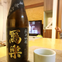
            写楽（冩樂）_
            Y氏さん