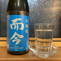 三重県の酒