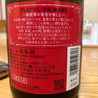 ちえびじんのレビュー by_Y氏