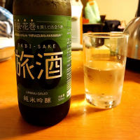 岩手県の酒