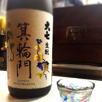 大七