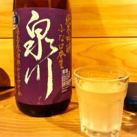 泉川