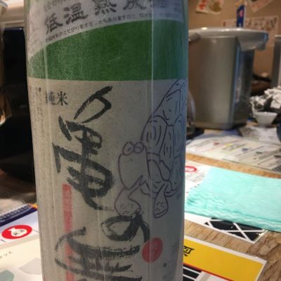 亀の舞のレビュー by_amoUr